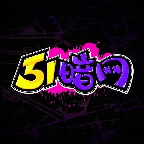 每日大赛吃瓜弹窗很多时：网络切换一步步写明白，给你一个判断标准